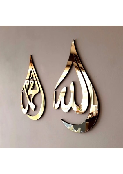 Islami Allah Muhammed Yazılı Gold Pleksi Duvar Süsü 55X45 cm