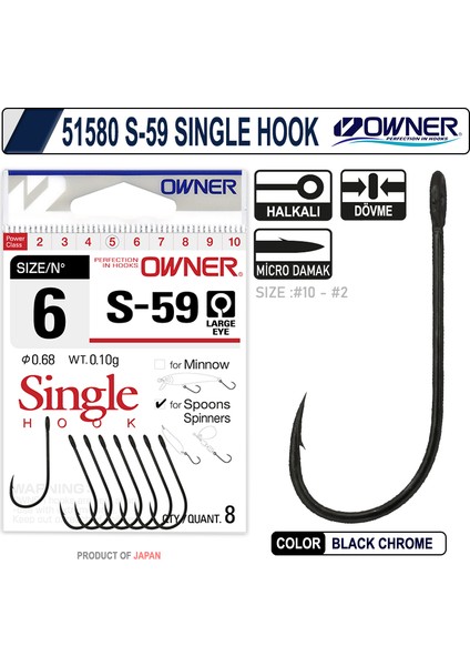 51580 S-59 Single Hook