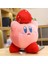 30-60CM Çilek Yıldızı Kirby Bebek Yastığı Kız Kalp Bebek Sevimli Uyuyan Peluş Oyuncak Kızlar Doğum Günü Hediyesi (Yurt Dışından) 1