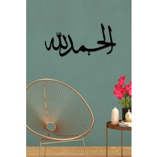Ensa Design Arapça Elhamdülillah Duvar Dekoru - Duvar Dekorasyonu - 50 x 25CM