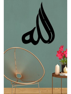 Ensa Design Kaligrafi Allah Duvar Dekoru - Duvar Dekorasyonu - 50 x 40CM