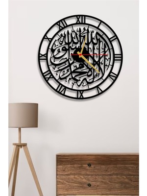 Home Trend Kelime-I Tevhid Yazılı Islami Dekoratif Duvar Saati 45CM