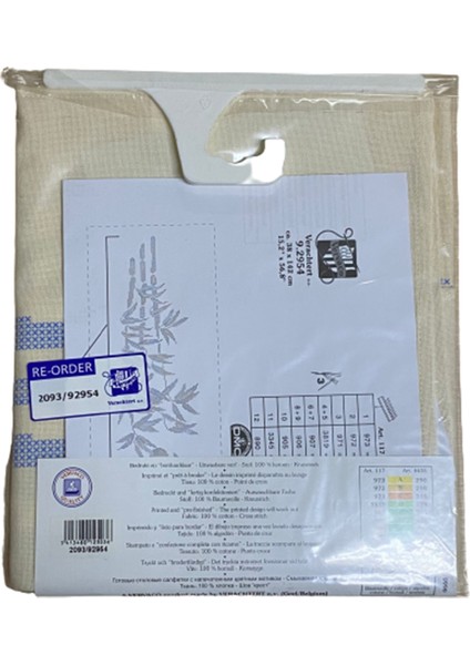 İşlemelik Masa Örtüsü 38 x 142 cm