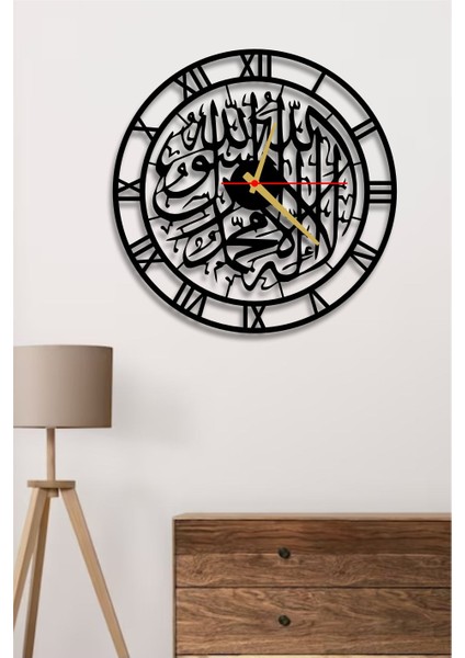 Home Trend Kelime-I Tevhid Yazılı Islami Dekoratif Duvar Saati 45CM