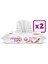Islak Bebek Havlusu 2 x 80 3