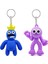 Sevimli Çizgi Rainbow Friends Anahtarlıklar 2 Adet (Yurt Dışından) 1