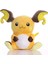 Raichu 20CM Pokemon Peluş Oyuncak 1