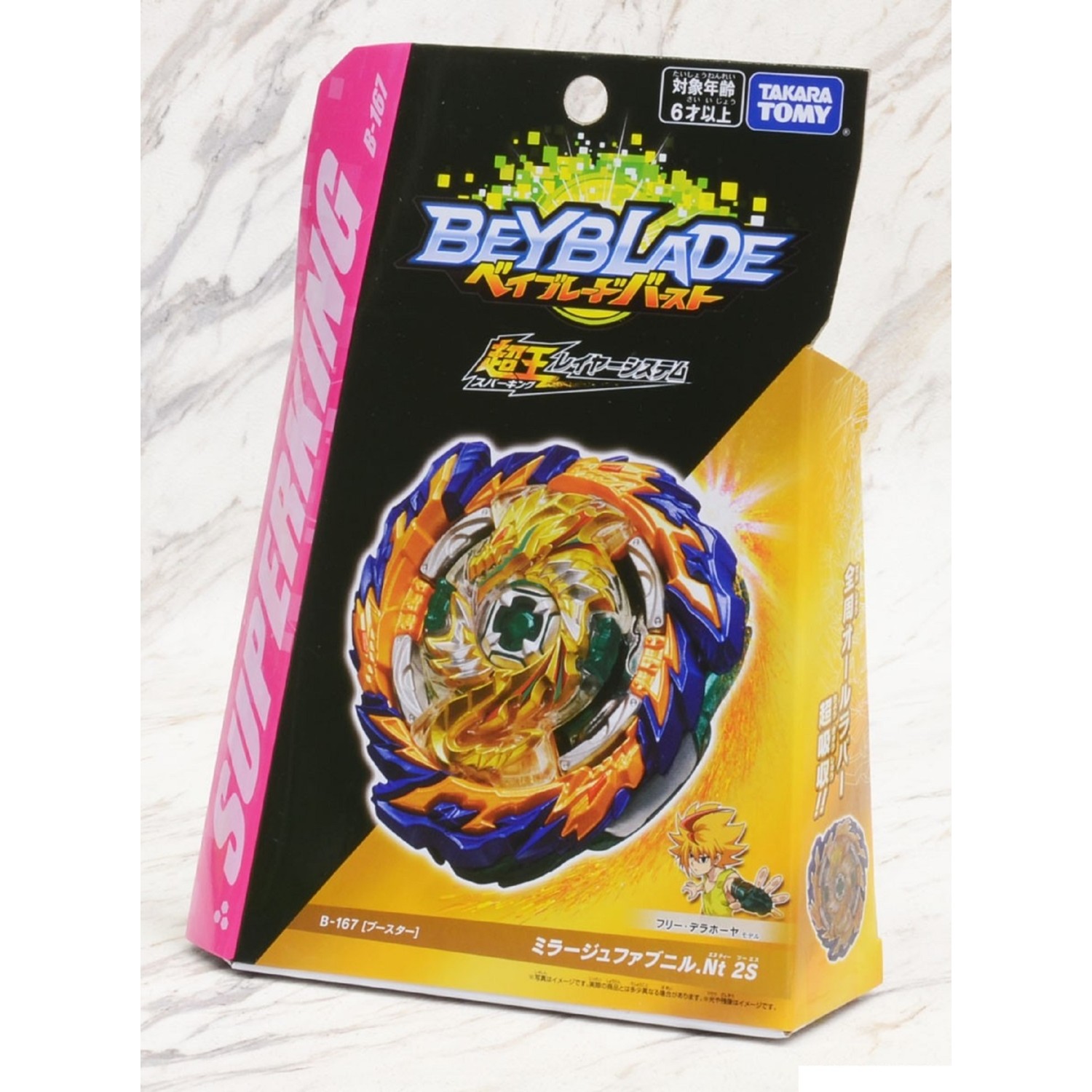 Beyblade Takara Tomy Beyblade Burst Superking Booster Mirage Fafnir Nothing 2s Fafnir Nt B 167 B