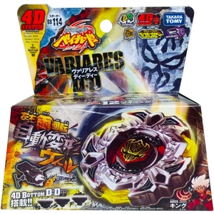 Takara Tomy Beyblade Metal Fusion 4d System Variares D:d Vari Ares BB114 BB-114 Fırlatıcılı