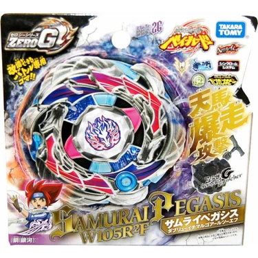 Beyblade Takara Tomy Beyblade Zero G Samurai Pegasus W105R2F Fiyatı