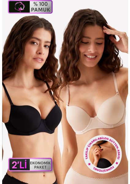 2'li Ekonomik Paket Siyah-Ten 6406 Lyon Double Push Up Dolgulu Pamuklu T-Shirt Sütyen Set fiyatları
