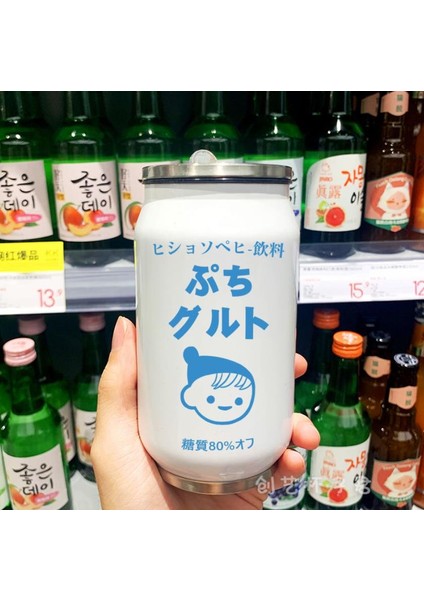 Paslanmaz Çelik Vakum Termos Japonya Meyve Suyu Şeker Renk Içecek Kutu Termos Taşınabilir Unisex Öğrenciler Kişilik Modeli Saman Kupası (Yurt Dışından)