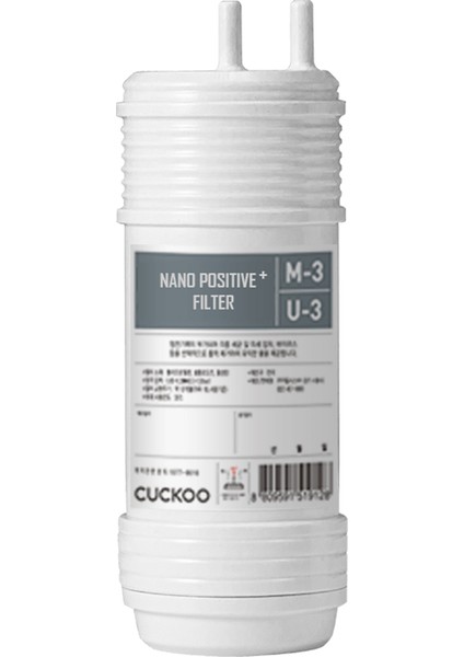 Su Arıtma Cihazı 03 Nolu Nano Positive Filtre