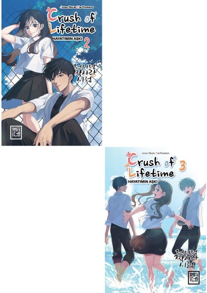 Crush Of Lifetime 2 - Crush Of Lifetime 3 - Jeong Halim