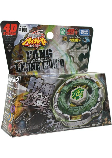 Takara Tomy Beyblade Metal Fusion 4d System Fang Leone 130W2D Topaç BB-106 BB106 Fırlatıcılı Set