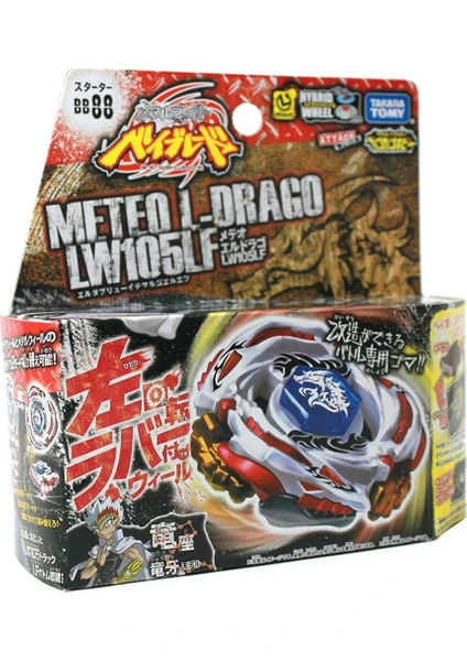 Takara Tomy Beyblade Metal Fusion 4d System Metal Masters Meteo L-Drago LW105LF Bb-88 BB88 Tam Set