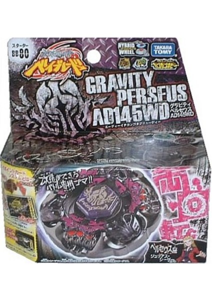 Takara Tomy Beyblade Metal Fusion 4d Gravity Destroyer AD145WD Gravity Perseus BB80 Bb-80 Set