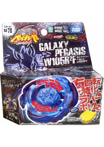 Takara Tomy Beyblade Metal Masters Galaxy Pegasus W105R2F Galaxy Pegasis Bb-70 Tam Set Ürün