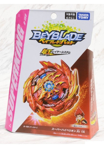 Takara Tomy Beyblade Burst Superking Booster Super Hyperion .xc 1A Xceed 1A B-159 B159