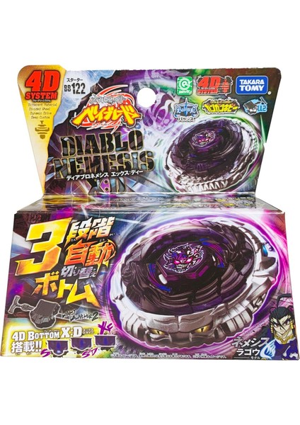 Takara Tomy Beyblade Metal Fusion 4d System Diablo Nemesis X:d Topaç BB-122 Fırlatıcılı