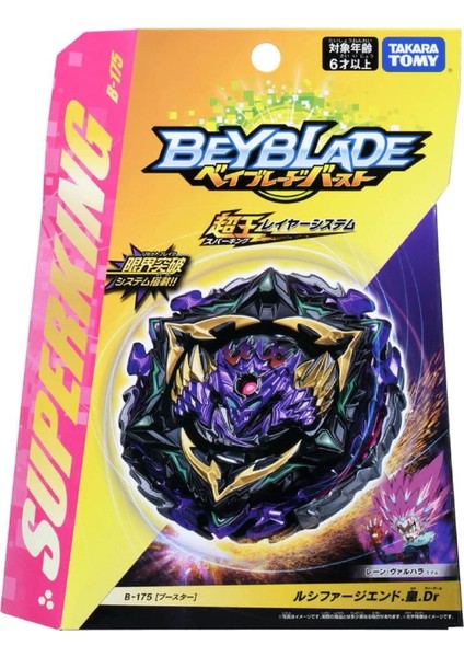 Takara Tomy Beyblade Burst Superking Booster Lucifer The End Kou Drift Koh .dr B-175 B 175