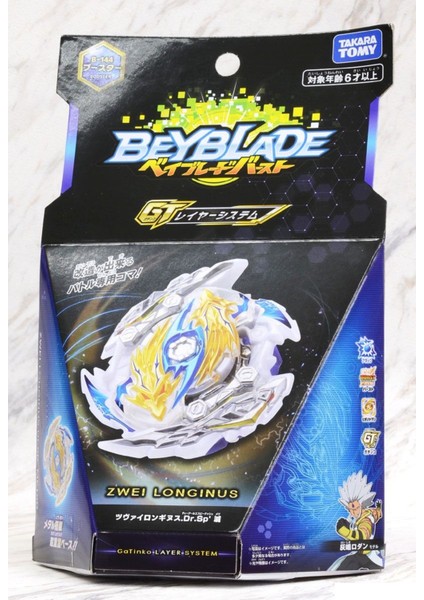 Takara Tomy Beyblade Burst Gatinko Gt Zwei Longinus Drake Spiral' Metsu Dr.sp B-144 B144