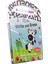 Baby Einstein: Write And Erase Hands-On Activity Book 5