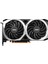 VGA RADEON RX 7600 MECH 2X CLASSIC 8G OC RX7600 8GB GDDR6 128B PCIE 4.0 X8 (3XDP 1XHDMI) EKRAN KARTI 2