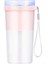 Hanehalkı Juice Fincan, Mini USB Elektrik Meyve Sağı, Kablosuz Taşınabilir Meyve Kupası, Öğrenci Küçük Shaker Cup (Yurt Dışından) 1
