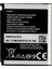 Samsung SGH-I900 Omnia Batarya 1