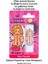 Dudak Balmı - Lip Care Strawberry 1