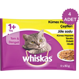 Kümes Hayvanlı Seçenekleri Jöleli Pouch Kedi Konserve Maması 4 x 85 gr 4 Paket