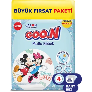 Mutlu Bebek 4 Numara Bant Bebek Bezi Büyük Fırsat Paketi - 12 Saat Kuruluk - 200 Adet