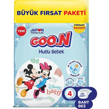 Goo.N Mutlu Bebek 4 Numara Bant Bebek Bezi Büyük Fırsat Paketi - 12 Saat Kuruluk - 200