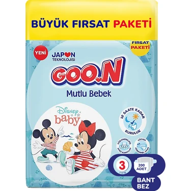 Goo.N Mutlu Bebek 3 Numara Bant Bebek Bezi Büyük Fırsat Paketi - 12 Saat Kuruluk - 200