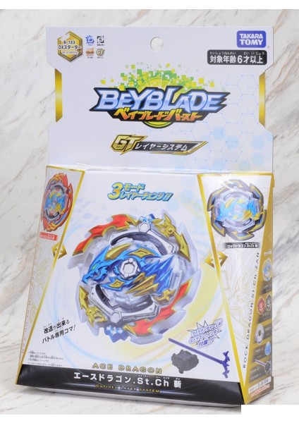 Takara Tomy Beyblade Burst Gt Layer System Dx Starter Ace Dragon Sting Charge Zan 3lü Set B-133 B133