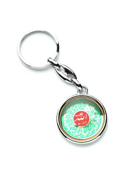 Ihlas Suresi Anahtarlık