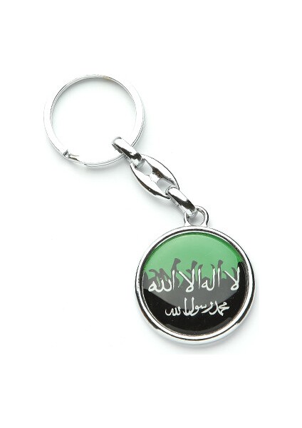 Kelime-I Tevhid Anahtarlık