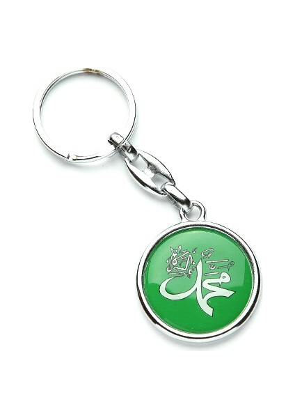 Allah C.c Muhammed S.a.v Anahtarlık