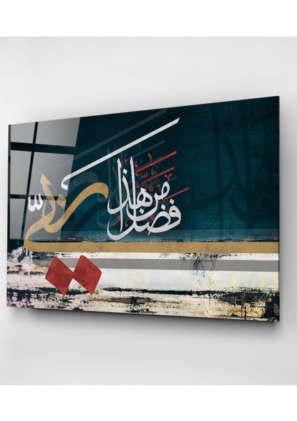 Digi-Glass Islami Cam Tablo fiyatları