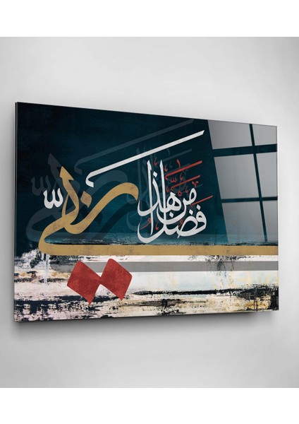 Digi-Glass Islami Cam Tablo fırsatları