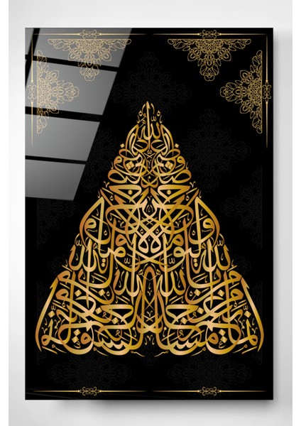 Digi-Glass Tevbe Suresi Cam Tablo