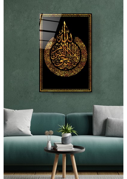 Ayetel Kürsi Cam Tablo, Dekoratif Cam Tablo