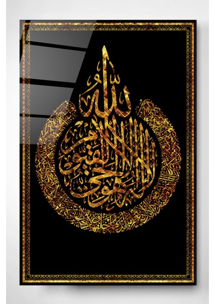 Ayetel Kürsi Cam Tablo, Dekoratif Cam Tablo fiyatları