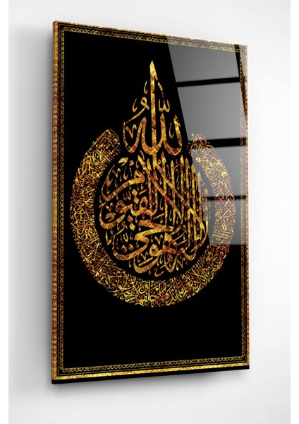 Ayetel Kürsi Cam Tablo, Dekoratif Cam Tablo modelleri