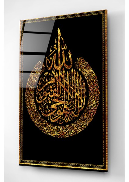 Ayetel Kürsi Cam Tablo, Dekoratif Cam Tablo fırsatları