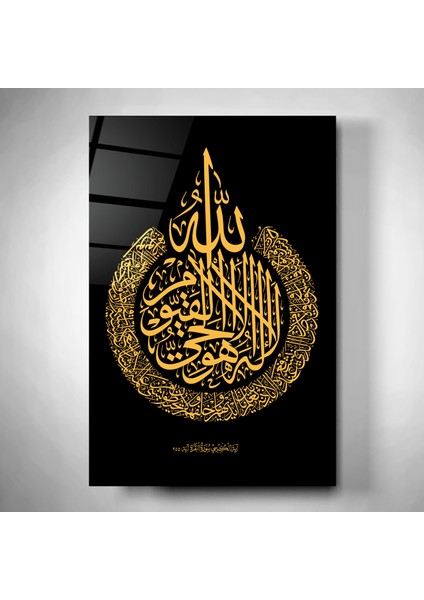 Ayetel Kürsi Cam Tablo, Dekoratif Cam Tablo