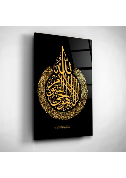 Ayetel Kürsi Cam Tablo, Dekoratif Cam Tablo fırsatları