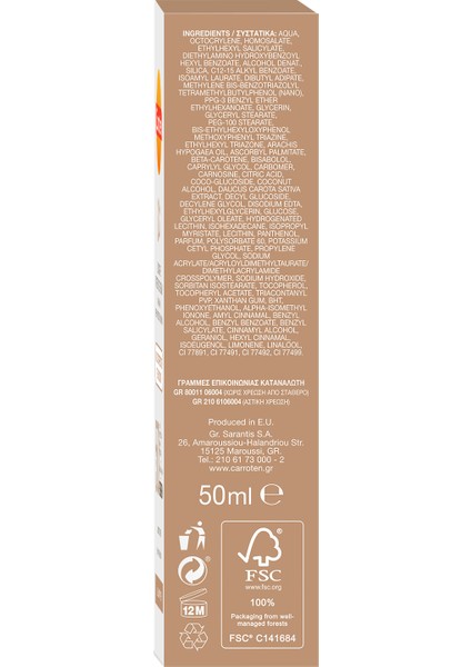 CC SPF50 Yüksek Koruyucu Renkli Yüz Güneş Kremi 50 ml