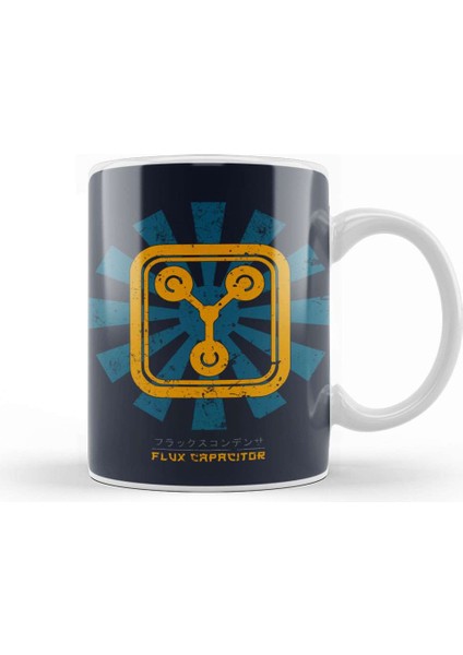 Back To The Future Flux Capacitor Retro Japanese Kupa Bardak Porselen